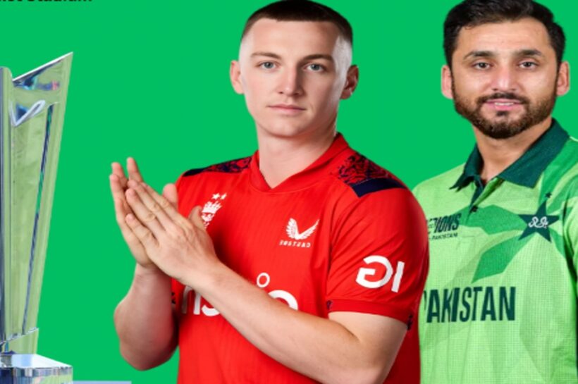 T20 World Cup 2026
